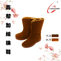 Dust winter waterproof cotton shoes and shoes warm and comfortable canvas men's high-top woolen women plus velvet cotton monk shoes cotton boots