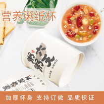 Paper cups Disposable paper cups porridge cups porridge paper cups soy milk cups with lid thickened