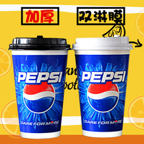 Disposable Coke Cup Paper Cup Pepsi Coke Cup with Cover Thick Double Film Take-out Cold Drink Cup Commercial Customization