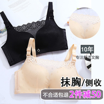 Aitivisa new lace anti-light no rim gathered bra cover sexy bandeau underwear womens small chest thick section