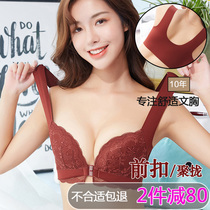 Front Buckle Sports Underwear Woman No Steel Ring Large Yard Poly Vest Type Lace Adjustment Wide Shoulder Strap Merry-back Sleep Bra