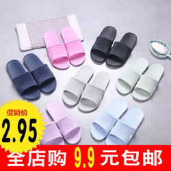 Slippers for indoor and outdoor wear for men and women, couples, home shoes, massage, bathing, leaking, bathroom batch, summer non-slip, winter care