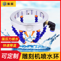 CNC machine tool for carving machine tool machining center for cooling water spray ring plastic nozzle set customization