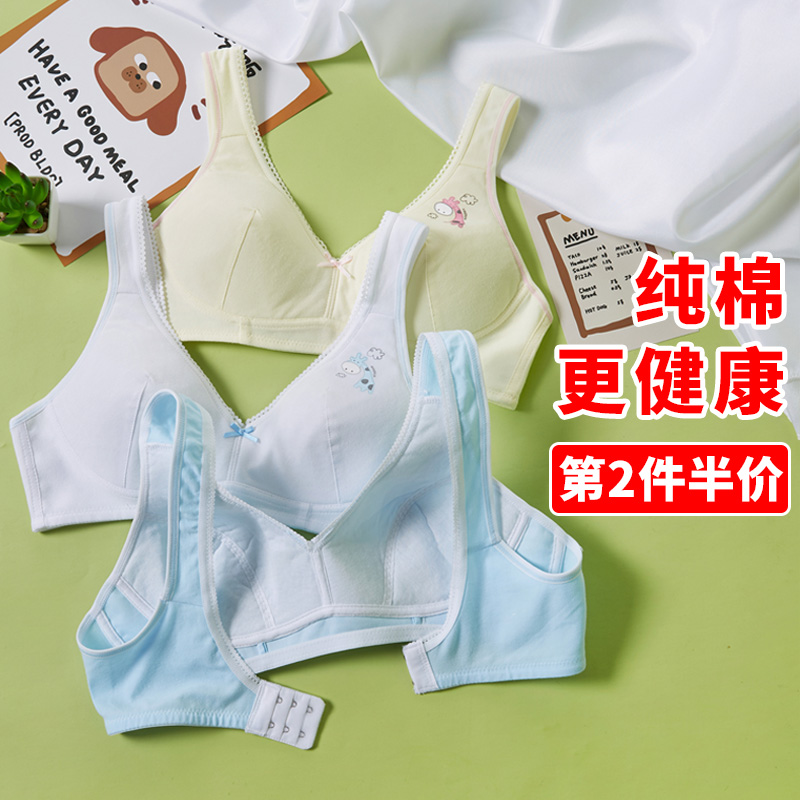 Girls underwear first Senior high school student bra puberty