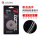 Uzziel Uziel Tennis 라켓 맞춤형 프로 선수는 낚시 골프 가중치 리드 태블릿 가중 태블릿 사용 Uzziel Uziel Tennis 라켓 맞춤형 프로 선수는 낚시 골프 가중치 리드 태블릿 가중 태블릿 사용