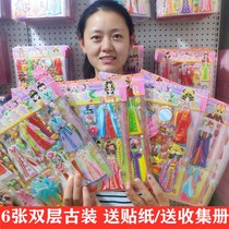 Childrens costume Hanfu dressing sticker large double layer Chinese style princess girl dress cartoon Three-dimensional paste paste