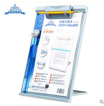 Deli Jeris typing rack 9258 reading bookshelf Computer typing rack can stand to place file folders