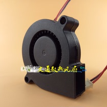 Original spot NJ5015SM DC12V 0 06A turbo blower cooling fan 2 Wire Fan