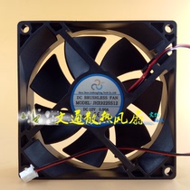 New JHX9225S12 DC12V 0 50A large air volume cooling fan dryer accessories fan