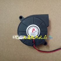 New spot PD-5015MS DC12V silent two-line turbo small fan humidifier accessories DC24V