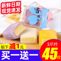 Full box Net red breakfast potato bread moon snack snack snack snack snack food