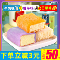 Jin Pu Niang ice cake snacks bread whole box nutrition breakfast pastry sweet potato snacks healthy leisure snacks