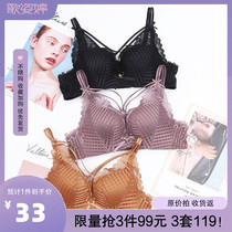 (Optional three sets of 119 yuan) small chest gathering series original quality underwear clearance original price