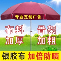 Beach Umbrella Large Outdoor Pendulum Stall Commercial Sun Umbrella Large Umbrella Advertising Umbrella Large Numbers Round Custom Logo print