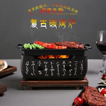 Japan-style Grilled Meat Stove Han Style Cuisine Charcoal Stove Barbecue Stove word stove charcoal Home Alcoholic Rice Cake Oven