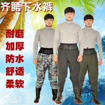 Thickened whole-body sewer pants half body waterproof rain pants male and female zips Waistcoat Water clothing One-piece Raincoat Rain Shoes Paddy Field Inserts