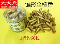 Tiantianxing Micro-smoke cone incense Gold sandalwood Gold ingot incense Golden Tower incense offering to the gods Buddha incense Worship God Guanyin incense