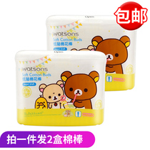 Watsons cotton swab Super soft flower language easy Bear High quality paper shaft cotton swab double-headed cotton 300 * 2