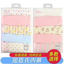 Watsons womens underwear womens pure cotton buttock antibacterial breathable cotton triangle pants lace shorts 5 packs