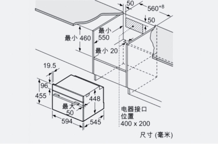 嵌入式电烤箱的尺寸大部分品牌都差不多的,但是还是会有些出入,嵌入式