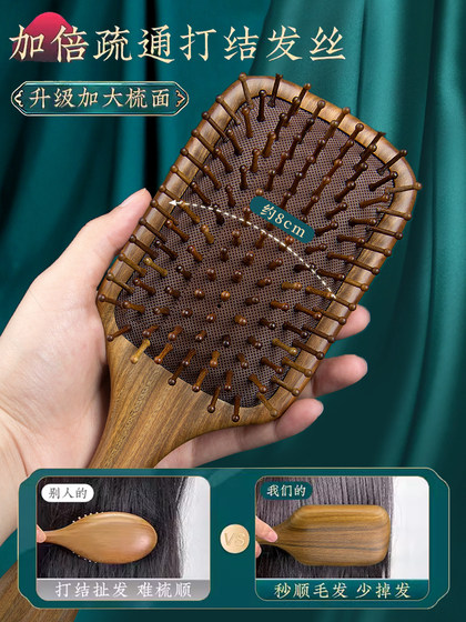 에어 쿠션 빗 에어 가방 빗 마사지 헤드 메리디안 나무 빗 그린 샌들 우드 특별한 큰 긴 머리 두피 에어 쿠션 빗 에어 가방 빗 마사지 헤드 메리디안 나무 빗 그린 샌들 우드 특별한 큰 긴 머리 두피
