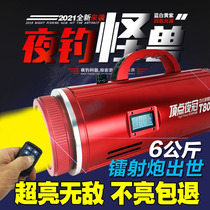 Beijing Apex night crown T800 900 laser gun Laser gun four light source fishing light night fishing light black pit grab fish