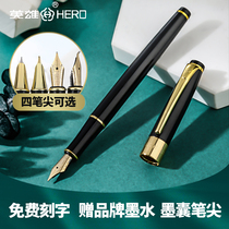 Heroic pen 1506 Primary School students special third grade fine 0 38 male Womens meticulous pen elbow hard pen calligraphy practice calligraphy financial replacement ink bag retro high-grade official gift gift