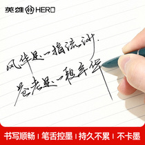 Heroic pen 007 old-fashioned squeezing ink-absorbing Iridium gold pen positive position Primary School students special male and female adult character signing writing special fine hard pen calligraphy