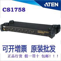 Original ATEN CS1758 8-port USB PS2 rack-mounted with audio switch with cable with additional ticket