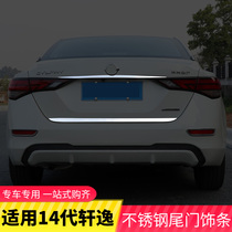 2021 New Sylphy trunk trim 14th generation Sylphy stainless steel tail box decorative patch exterior decoration Special