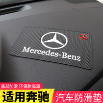 Benz a Class C GLC260L E300L GLB A200L mid-control anti-slip mat interior finishing supplies