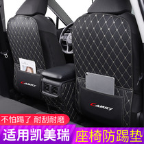 Applicable Toyota 18-22 VIII KAIMEI REI RETROFIT ACCESSORIES INTERIOR TRIM REAR ARMREST BOX SEAT ANTI-KICK MAT