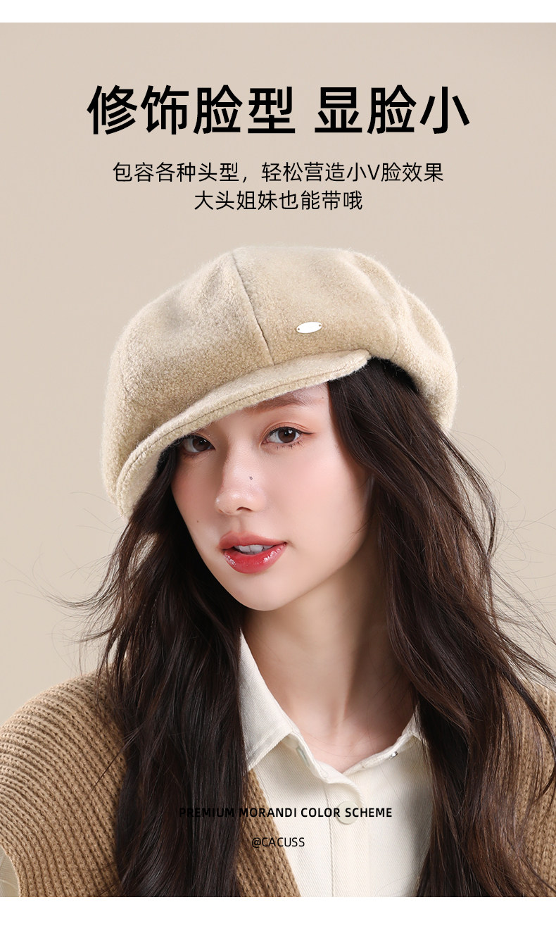 帽子女2024新款秋冬贝雷帽百搭加厚毛绒八角帽显脸小保暖洋气可爱