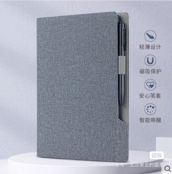 Hanwang E1001/N10Touch/E930/Golden House 3/4 원래 전자 책 가죽 케이스 보호 케이스 방지 커버 Hanwang E1001/N10Touch/E930/Golden House 3/4 원래 전자 책 가죽 케이스 보호 케이스 방지 커버