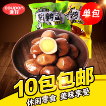 Jiujiu Ya Quail eggs Braised spicy quail eggs Tiger skin braised eggs Braised snacks Happy eggs Food Iron eggs