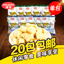 Look forward to the chicken taste block Potato Chips Puffed Dorm childhood with little zero food 90 back nostalgic 8090coupon Ocean Line