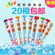 Wanwang Broken Ice Iced Fruit Taste Drink 78ml Crushed Ice Suction Stick Ice Stick Ice Stick 8090 Rear Nostalgia Time Snack