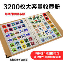 Large-capacity stamp collection album stamp album banknote food stamp collection album loose-leaf protected album stamp album empty album