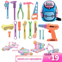 Girl hands-on disassembly and screwing screws educational toys childrens screwdriver removal tool set building blocks assembly electric drill