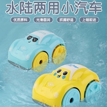 Water and land clockwork childrens bath toys on the chain water car baby bath car cartoon puzzle toy car