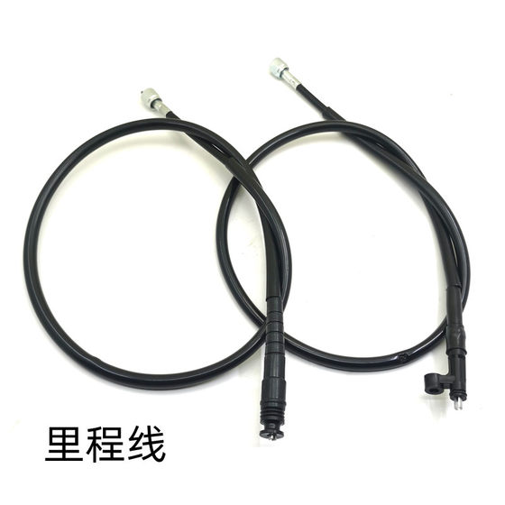 New Dazhou Honda Diou+ 악기 라인 SDH125T-35-38 미터 라인 NS125D 마일리지 라인에 적합합니다. New Dazhou Honda Diou+ 악기 라인 SDH125T-35-38 미터 라인 NS125D 마일리지 라인에 적합합니다.
