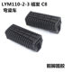 Yamaha 벤드 빔 오토바이 액세서리 LYM110-2-3 XIFA C8 전면 발 접착제, 발 패드, 휴식 발에 적합합니다. Yamaha 벤드 빔 오토바이 액세서리 LYM110-2-3 XIFA C8 전면 발 접착제, 발 패드, 휴식 발에 적합합니다.