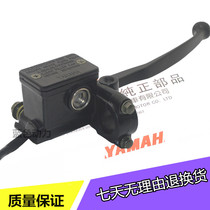 Suitable for Yamaha YBR Tianjian 125 accessories Tianjian k Tianjian ybr brake upper pump assembly front brake pump