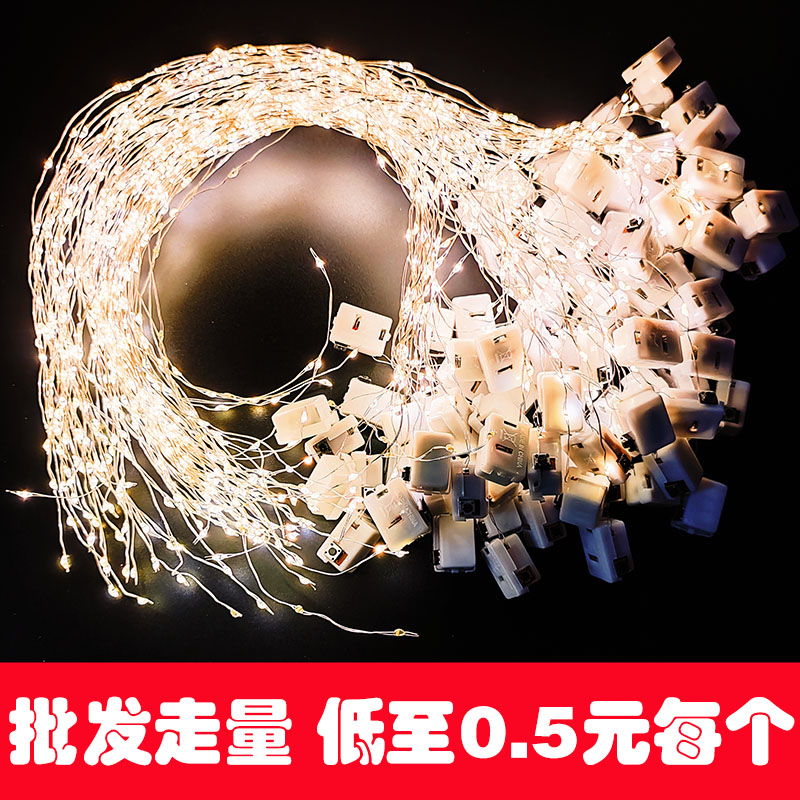 Luminous Flowers Bouquet String Lights LED Small Colorful Lights Birthday Gift Box Light String Mini Balloon Cake Decoration Flashing Lights-Taobao