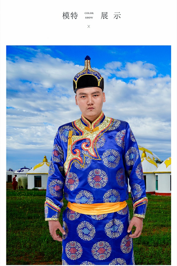 蒙古族服装男士蒙古袍特价 蒙古族演出服装男成人蒙古舞蹈服