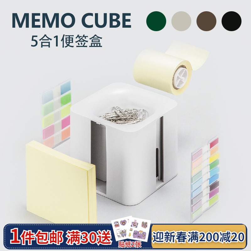 Korea Tale Creative Office 5 in 1 Sticky Note Combination Sticky Note Box Sticky Notes Index Sticker Label Sticker Memo