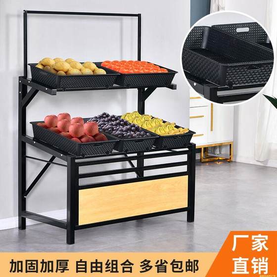 Supermarket fruit shelf display rack multifunctional fruit shelf vegetable shelf steel wooden rack fruit store wooden
Supermarket fruit shelf display rack multifunctional fruit shelf vegetable shelf steel wooden rack fruit store wooden