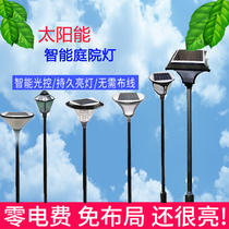 Solar Lamp Outdoor Courtyard House Lights New Countryside Waterproof Garden Villa Neighborhood Road High Pole 3 m Outdoor Street Lights