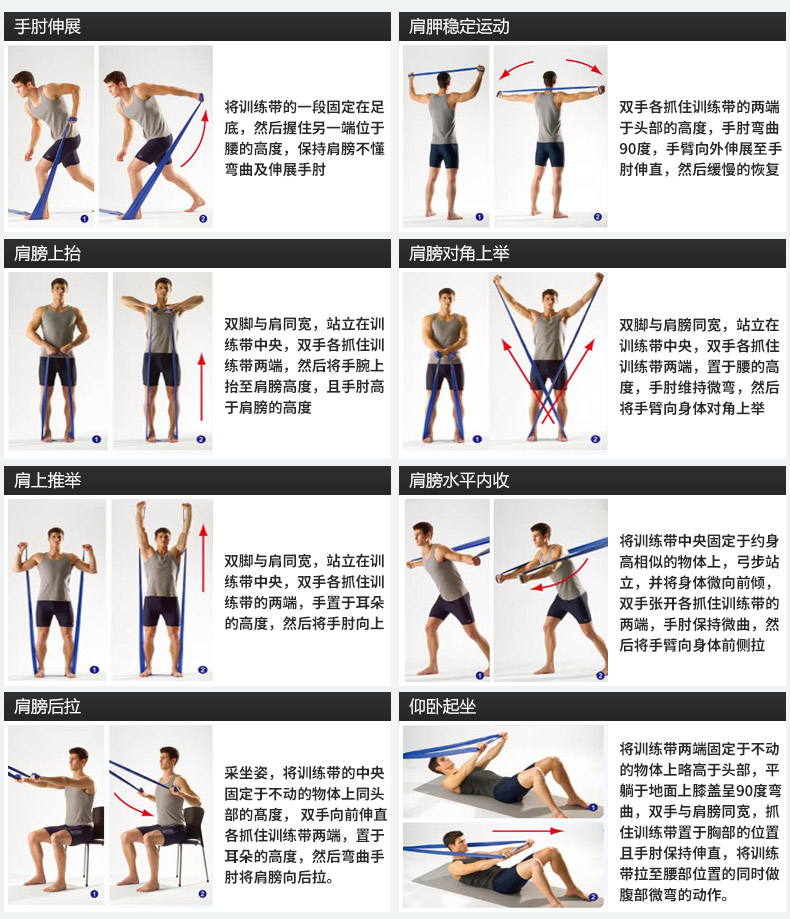 lp弹力带健身女舞蹈塑形一字马瑜伽拉力带男韧带拉伸阻力力量训练