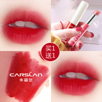 Katzilan lipstick Lip balm color-changing female lip gloss Moisturizing moisturizing water does not bleach student lip makeup